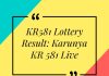 KR581 Lottery Result