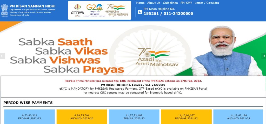 PM Kisan KYC Update Status Check Online 2023